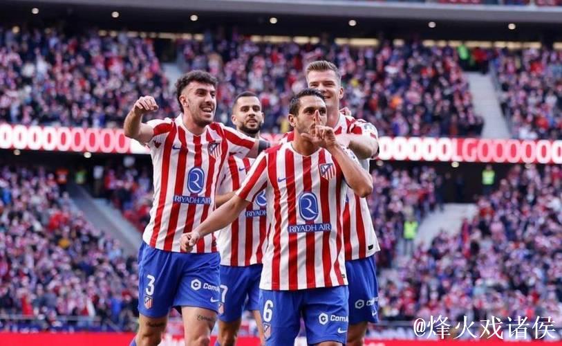 西甲最新积分形势：豪门告捷，赫罗纳逆袭，黑马豪取四连胜