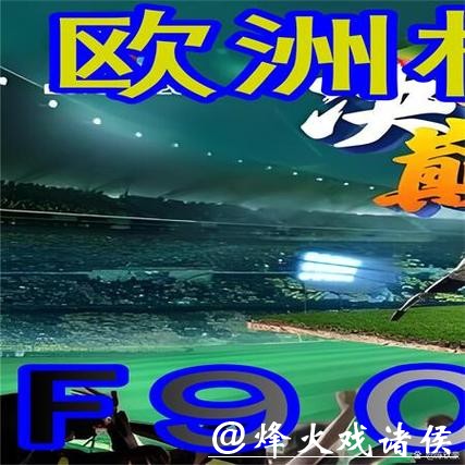 世界杯外围买球中的风险管理 世界杯外围买球中的风险管理