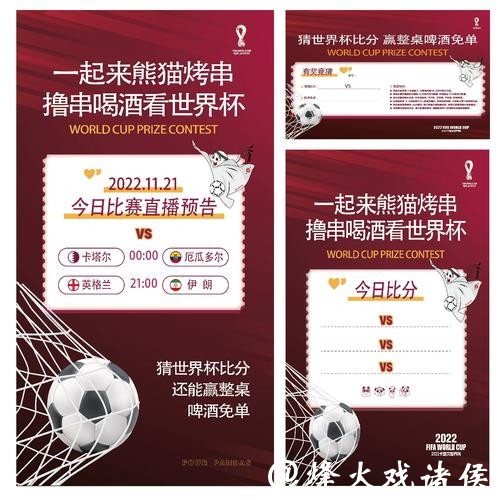 如何找到世界杯竞猜官方入口 如何找到世界杯竞猜官方入口